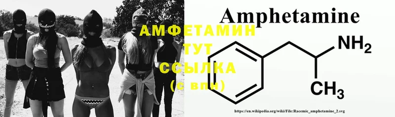 Amphetamine 98%  Радужный 